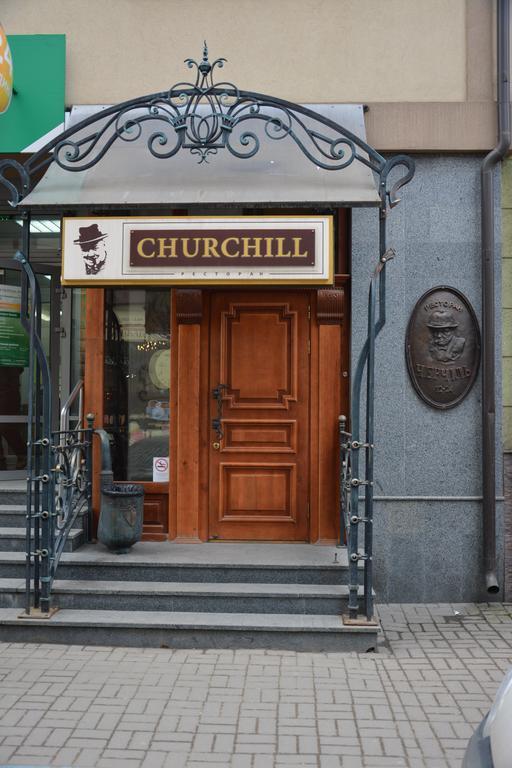 Atrium Hotel Ivano-Frankivsk Luaran gambar